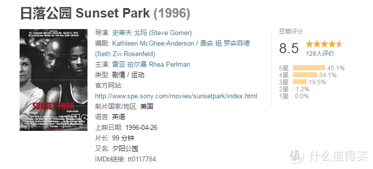 篮球体能趣味训练十法是什么_0